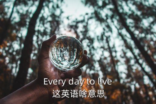 現(xiàn)場英文，犯罪現(xiàn)場 用英文怎么說
