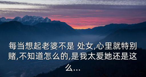 假處女,醫學發達可區分處女與不處女一視同仁