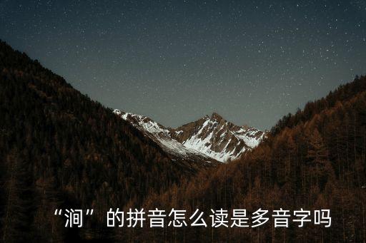 鯔魚怎么讀,秘制紅燒排骨魚