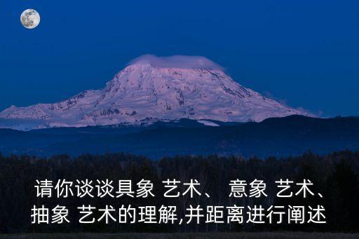 意象藝術,藝術分類:抽象藝術作品完全認不出來有意象