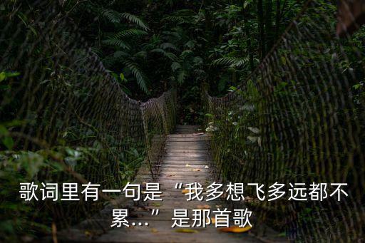 筆記歌詞