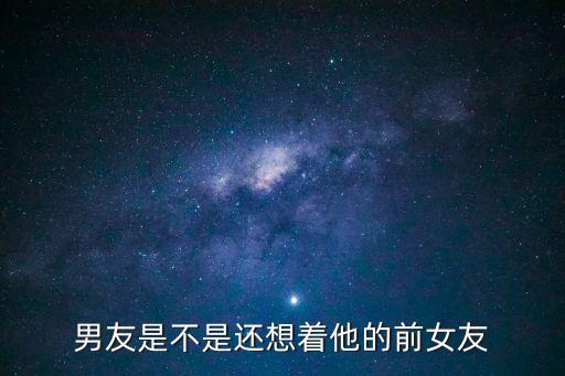 吳亦凡的女朋友,追女生方法有很多但要有一顆真誠的心