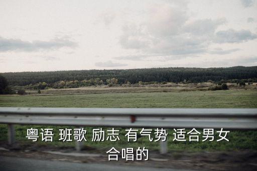 明我以德，明我以徳簡(jiǎn)譜