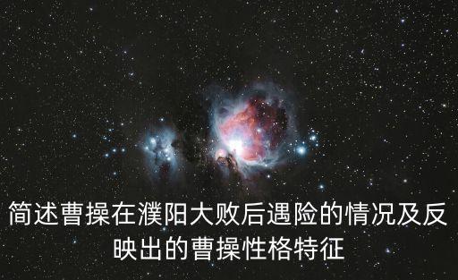 內(nèi)操，老牛怎樣吃嫩草