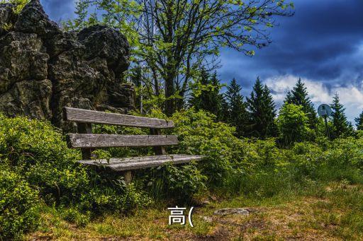 高樓林立的近義詞,【同居九》第一折:高樓林立你好!高樓