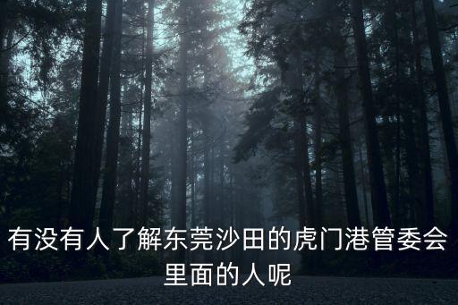 東莞連氏家族，連氏在全國有多少人