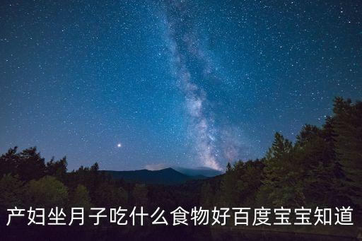 孕婦能不能吃洋蔥,孕婦適當(dāng)吃芹菜有助預(yù)防便秘