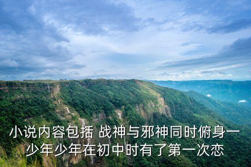 王復生，我現在QQ幻想世界37級哪位高手教我如何簡單升40最快速度