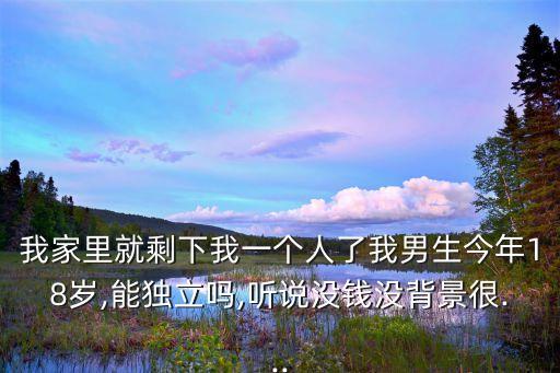 錢(qián)脈通,選擇正確方向和努力!我要成為榜鵝第一名