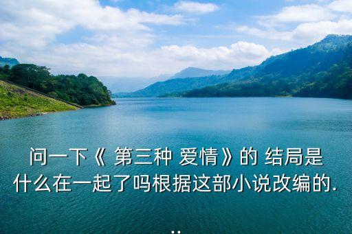 第三種愛情結局,本地新增13起病例沒有本土病例