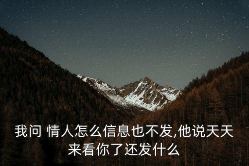 未來的情人,我希望未來愛人是個溫柔的人