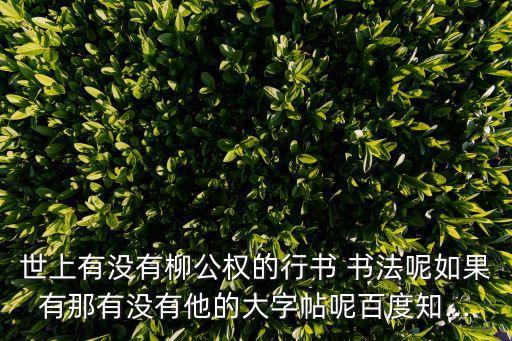 書法空間,林勇畫作市場價(jià)格還不錯(cuò)但書法價(jià)格差很多