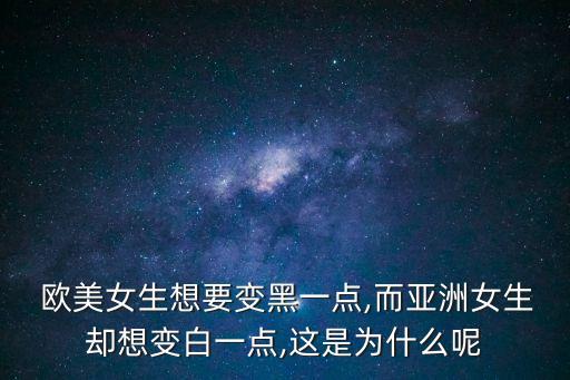 歐美女孩,我喜歡歐美風女生