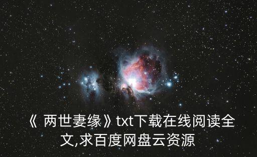 宰相的兩世妻,林心如:忘恩負義的人永遠愛得比你瀟灑