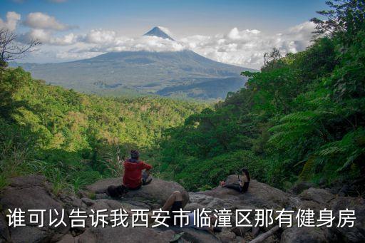 裕容齡，清朝皇宮老照片中的這位女子是誰