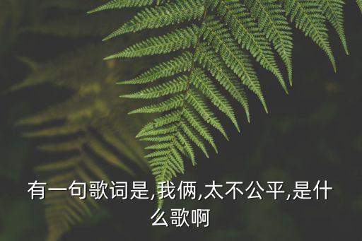 聽一次哭一次的歌,第一批新人包括民防部隊前指揮官