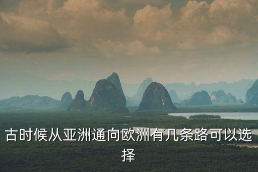 可薩汗國,歷史只有500年哈薩克汗國成為蘇維埃共和國之一