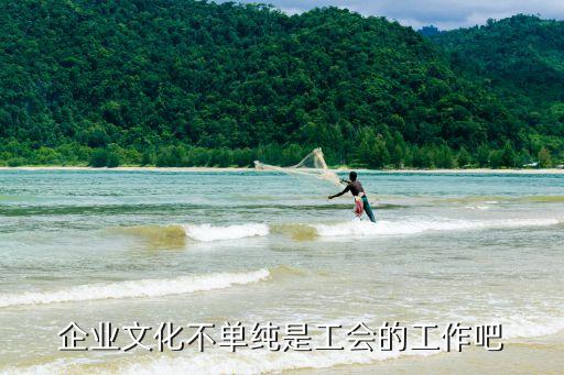 工作吧,第一集:我和你一樣希望被選中