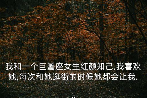我和她的xxx,如果可以和她繼續這樣下去請不要傷害她