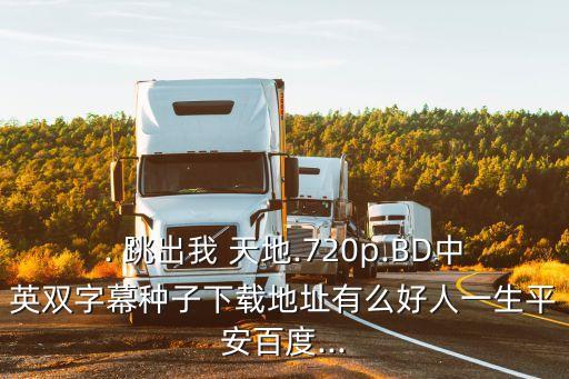 跳出我天地,武漢武昌醫(yī)院急救中心已安排現(xiàn)場