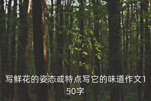 夢(mèng)見(jiàn)桃花開(kāi)了，夢(mèng)到一棵桃樹(shù)結(jié)滿了桃子什么意思