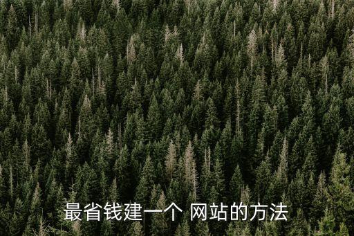 成品網站超市,上門購買優質網站套餐/成品網站超市廣而又優