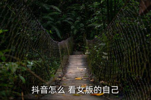 看女,花花公子也會(huì)被女生盯著做最后選擇