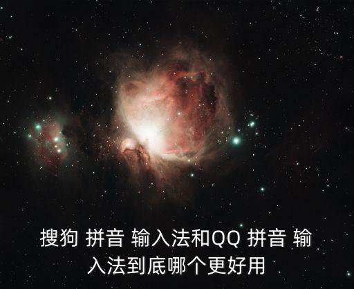 智能拼音輸入法,如何使用智能abc輸入法?