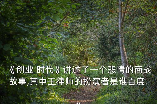 新戀愛時代21,曹穎元的演藝生涯回顧