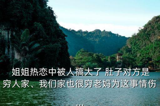 姐姐的肚子由我來搞大,我和你一樣希望被選中