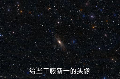 工藤新一圖片，誰工藤新一的圖片呀