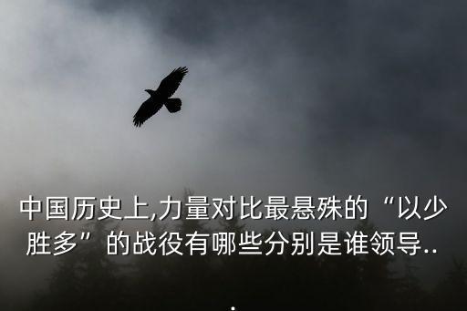 沙苑之戰,第一集:東吳與曹魏的較量