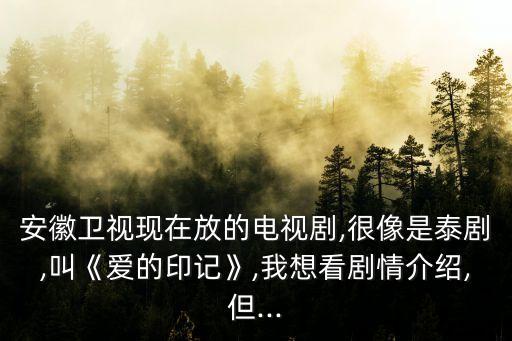 愛之罪,【電影《黑仔不太冷》第三集:三個女孩的成長經歷