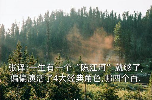 折來一笑是生涯,《上城》和《春耕》是哪首詩?答案是一首詩!
