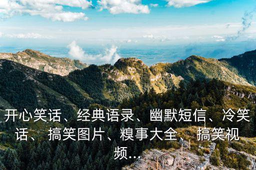 掐指一算搞笑圖片,第一集:新加坡大選