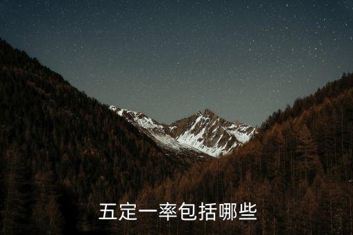 搶救藥品五定,搶救車內急救藥品定點放置確保使用方便