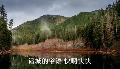 雙四一，福彩雙色球41是幾等獎(jiǎng)拜托了各位 謝謝