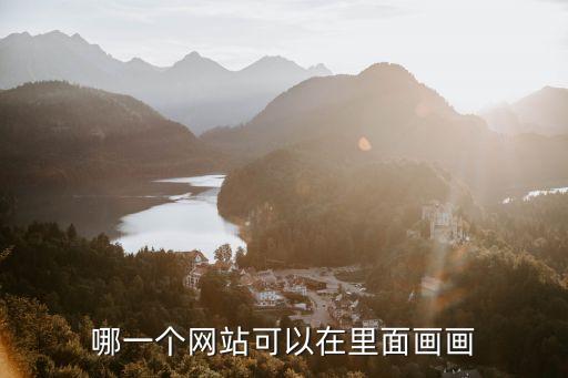 gliffy，Google 離線應(yīng)用 Gliffy Diagrams 是用什么軟件語言開發(fā)的