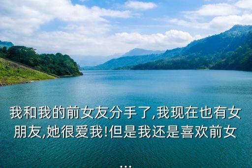 幸福就是現在,幸福與幸福是有關系的但不是孿生姐妹