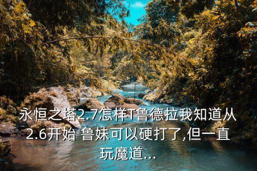 魯妹,中國傳統文字游戲燈籠上猜謎語