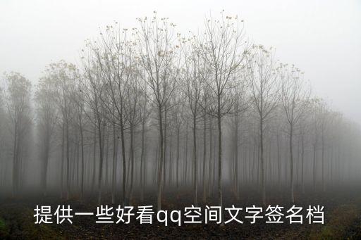 文字簽名，美化文字簽名