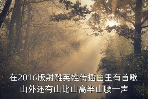 劍魂李煒，李煒的 資料