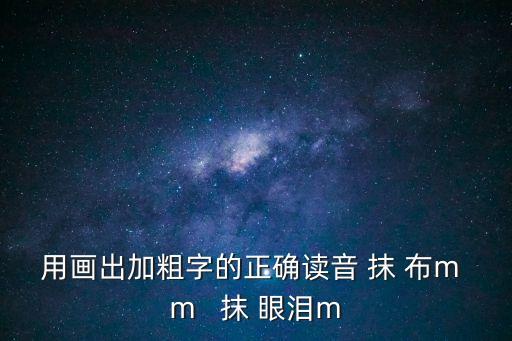 抹布簡筆畫，素描中抹布怎樣畫