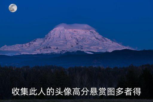 人頭像，qq頭像女生