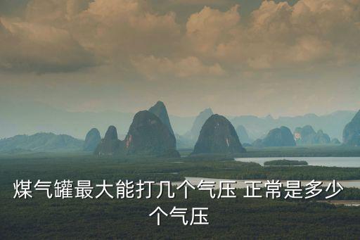大疙瘩湯，女大三抱金磚女大四抱什么大五大六大七大八大九大十抱什么