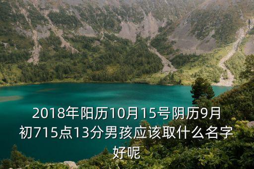 王子綱，為可愛的侄兒收集好聽的名字