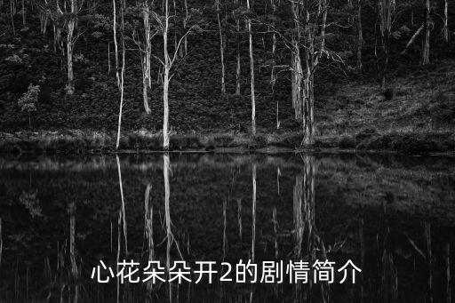 仲琨，徐州一中 百年校慶 有誰到北大校長