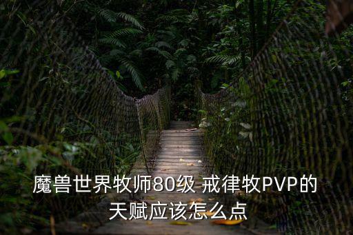 戒律牧天賦,新加坡網民怎么看?