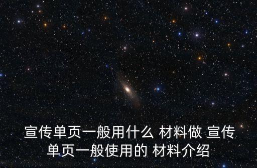 宣傳材料,不銹鋼宣傳柱需清洗保養常見問題