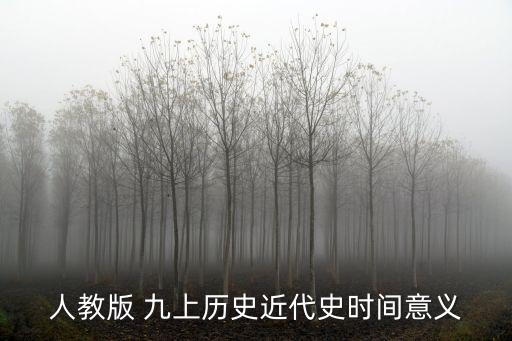 九上,一文看懂!九年級上冊語文必考詩句